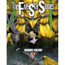 Five Star Stories Vol 1 Manga Mamoru Nagano type 4-04-852061-X
