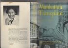 Manhattan Transplant By Betty Pollak Art Ed Fisher Thomas Y Crowell 1959 Hc Dj
