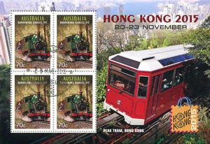 Australia 2015 Hong Kong Stamp Show M/S Puffing Billy train + The Peak tram VFU - Picture 1 of 1