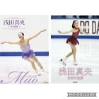 Mao Asada, a feminine fairy of figure skating, back number photo book set