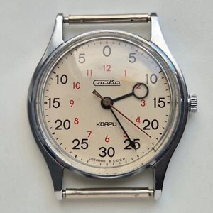 Reloj Pulsera Vintage RAKETA MEDICAL Pulsómetro 7 Joyas 2356 URSS Cuarzo Soviético. - Imagen 1 de 7