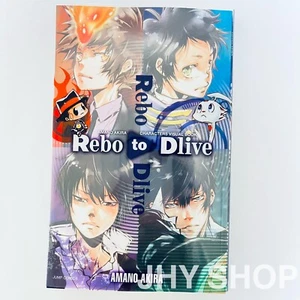 AMANO AKIRA Figuren Visual Book Rebo to Dlive aus Japan - Kostenloser Versand - Bild 1 von 13