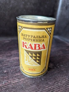 Vintage Coffee Tin Box Ukraine Lviv 90s 7x12cm - Picture 1 of 7