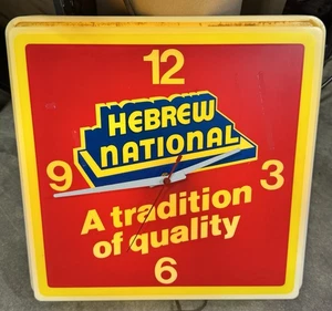 Vintage Hebräische National Beleuchtete Werbeuhr Dualite - Bild 1 von 16