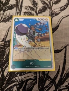 Gin One Piece Tcg Mighty Enemies OP03-024 R JP NM, boosterfrisch X5er set - Bild 1 von 3