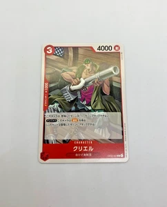 One Piece "CURIEL" #OP03-004 Pillars of Strength Japanese Card - Picture 1 of 2
