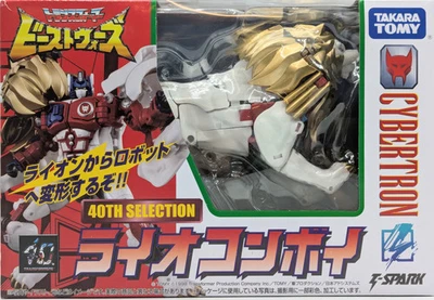 Transformers Beast Wars II 40th Selection Lio Convoy Action Figure TAKARA TOMY - Image 1 of 4