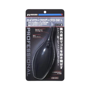 Hakuba - Japan High Power Blower Pro Camera Pump 02 Black KMC-84MBK KMC-84LBK - Picture 1 of 11