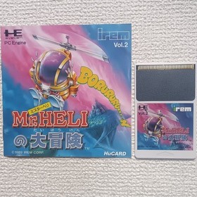 PCEMr.HELI'Great Adventure PC Engine Hu Card No Package Mr.Heli'Great Adventure