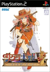PS2 Sakura Wars V ~ Farewell, beloved person I - Normal Edition F/S w/Tracking# - Picture 1 of 3