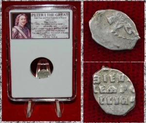 RUSSIA Tsar and Emperor PETER THE GREAT 1682-1725 Horseman Silver Coin Kopeika - Picture 1 of 4