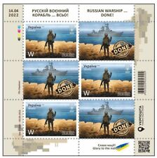 Ukraine 2022 - Stamp Russian Warship .. Done ✅ Postage Sheet "W" 6 Stamps