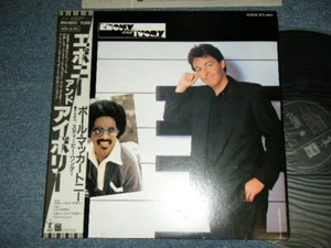 PAUL McCARTNEY w/STEVIE WONDER Japan 1982 EPS-10003 NM 12"+Obi EBONY and IVORY - Imagen 1 de 6