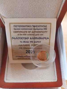 50 euro Coin, Greece 2019, Gold coin, Heraion - Picture 1 of 3