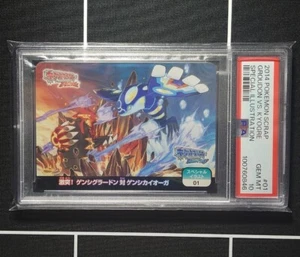 PSA 10 Pokemon Primal Groudon VS Primal Kyogre #01 SPECIAL ILLUSTRATION From JP - Picture 1 of 2