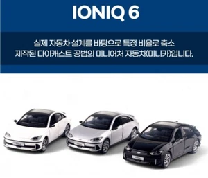 Hyundai Ioniq 6 Car Model Diecast 1:38 Scale Miniature Display Toy 3 Color - Picture 1 of 9