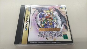 Falcom The Legend of Heroes 1&2 Sega Saturn Game Used