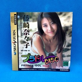 [Good] SEGA SATURN Private Idol Vol.5 Nanako Fujisaki Tested HST-3210 From JAPAN