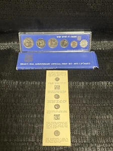 1973 ISRAEL 25th Anniversary Official Mint 6 Coin Set Of Lira Collection - Picture 1 of 15