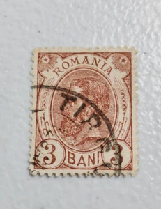 Estampilla postal del rey Carol de Rumania 1893 07/447 - Imagen 1 de 3
