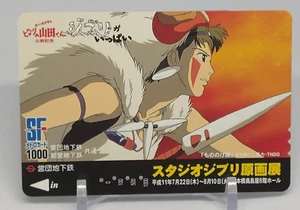 Princess Mononoke SF Metro Card Studio Ghibli Hayao Miyazaki Japanese Anime 1999 - Bild 1 von 8