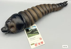 MOTHRA LARVA 1995 Bandai 8" escala 14" largo como nuevo con etiqueta como nuevo DE COLECCIÓN / Godzilla - Imagen 1 de 8