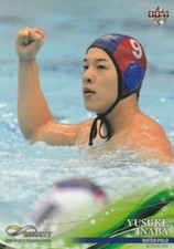 YUSUKE INABA "WATER POLO" Tokyo Olympics 20 participation  athlete card 