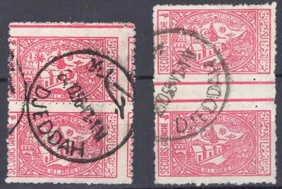 ZAYIX Arabia Saudita RA6a usado raro usado par de canaletas y orillo par 1223X0001 Foto 1 de 2