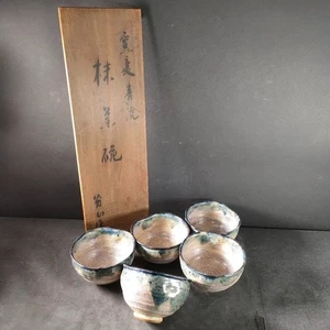Set of 5 Japanese Matcha Chawan – Natural Glaze Tea Bowls with Signed Box - Picture 1 of 15