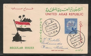 Egypt - 1958 National Symbols Overprinted "PALESTINE" FDC 35 Mill - Picture 1 of 1