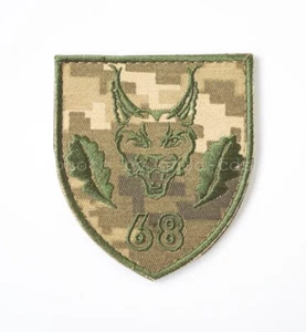68th Jaeger Brigade Patch, Emblem, Chevron. Ukraine Army Military - Picture 1 of 1