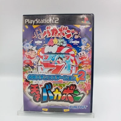 Hissatsu Pachinko Station v2.0 PS2 PlayStation 2 Authentic Japanese CIB Complete - Image 1 of 4