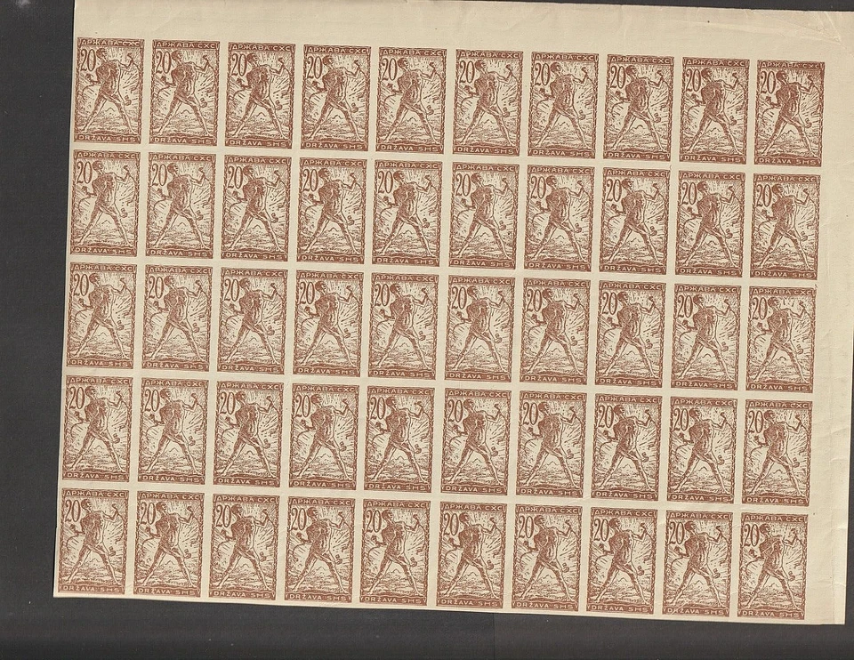 Slovenia SHS YUGOSLAVIA Chain Breakers 1919-1920 IMPERFORATED BLOCK of 50 MNH - Image 1 of 2