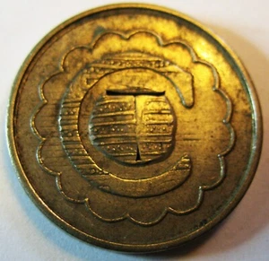 Vintage 1950s or Earlier CT Token from a Minnesota Collection - Picture 1 of 4