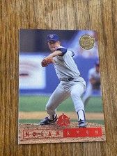 1995 ULTRA GOLD MEDALLION NOLAN RYAN ALL-STAR FANFEST Redemption SP Rare