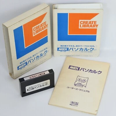 PASOCALC 16K 32K Create Library MSX Japan 4245 msx - Image 1 of 4
