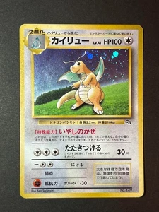 Dragonite 149 Pokemon Card Game Boy GB Promo Bandai Japanese - Picture 1 of 10