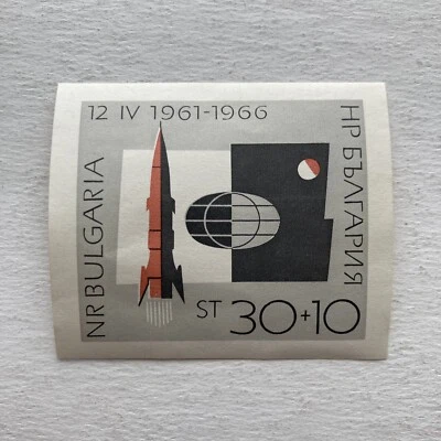 Bulgaria 1966 Space Stamp Celebrating Soviet Cosmonauts Imperf Mini-Sheet MNH - Image 1 of 4