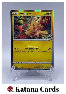 EX/NM Pokemon Cards Pikachu PROMO 124/S-P S-P Japanese - Image 1 of 4