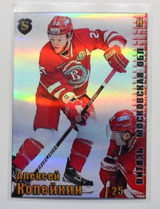 2017-18 Spectrum KHL Vityaz Moscow Region #6 Alexei Kopeikin 2/5