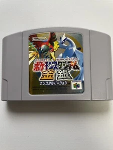 Pokemon Stadium Gold & Silver Crystal Ver Nintendo 64 N64 tested NTSC-JPN Japan - Picture 1 of 3