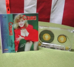 SASHKA VASEVA mit Roden Kut Kassette Tape Bulgarische Sängerin 1994 Volksmusik - Bild 1 von 3