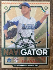 Shota Imanaga - 2021 BBM Yokohama DeNA Baystars - Navigator Gold Star Foil /60