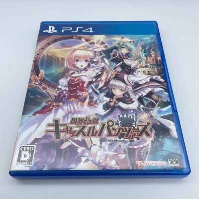 PS4 Genkai Tokki Castle Panzers Sony Playstation 4 Video Games From Japan - Image 1 of 4