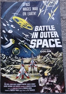 Battle In Outer Space 12" × 18" Filmposter  - Bild 1 von 5