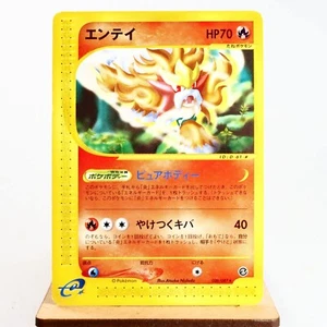 (A-) Entei 026/087 e 3 Pokemon Card Japanese y144-4 - Imagen 1 de 12