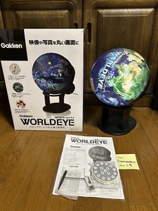 Gakken New World Eye Globe Dome Screen Projector Globe Information Excellent Gif - Picture 1 of 17