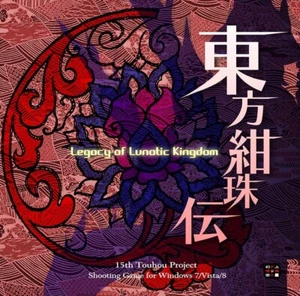 Touhou Project Legacy of Lunatic Kingdom Japanese PC Doujin Game - Picture 1 of 1