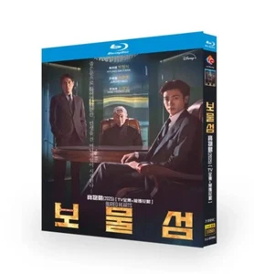 Korean Buried Hearts All Region English Subtitle - Picture 1 of 1