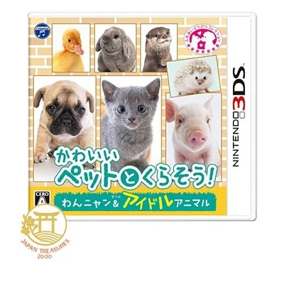 かわいいペットとくらそう! わんニャン&アイドルアニマル - 3DS - Image 1 of 4